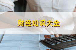 区块链视角下的标准券交易规范与策略调整